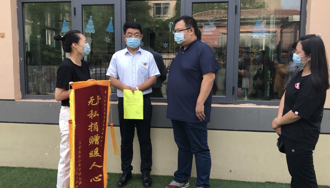 線上店banner 1035x582.jpg